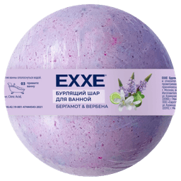 Бурлящий шар для ванной 120 гр "EXXE"