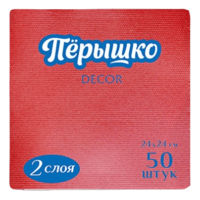 Салфетка бумажная 2-х/двухслойная 24*24 "Перышко Dekor" (50 лист.пач), Красный