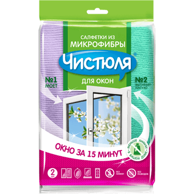 Набор салфеток "Окно за 15 минут" Чистюля из микрофибры (2 шт.упак)