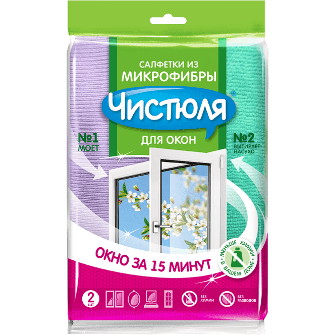 Набор салфеток "Окно за 15 минут" Чистюля из микрофибры (2 шт.упак)