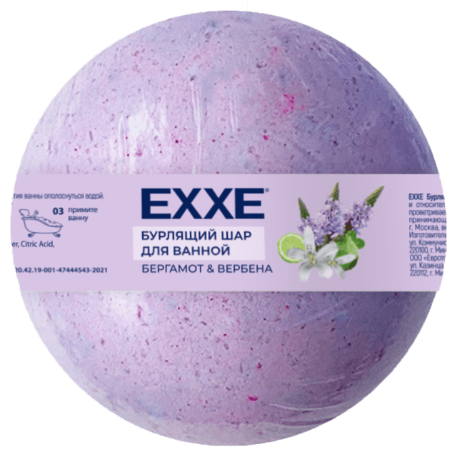 Бурлящий шар для ванной 120 гр "EXXE", Вербена и бергамот