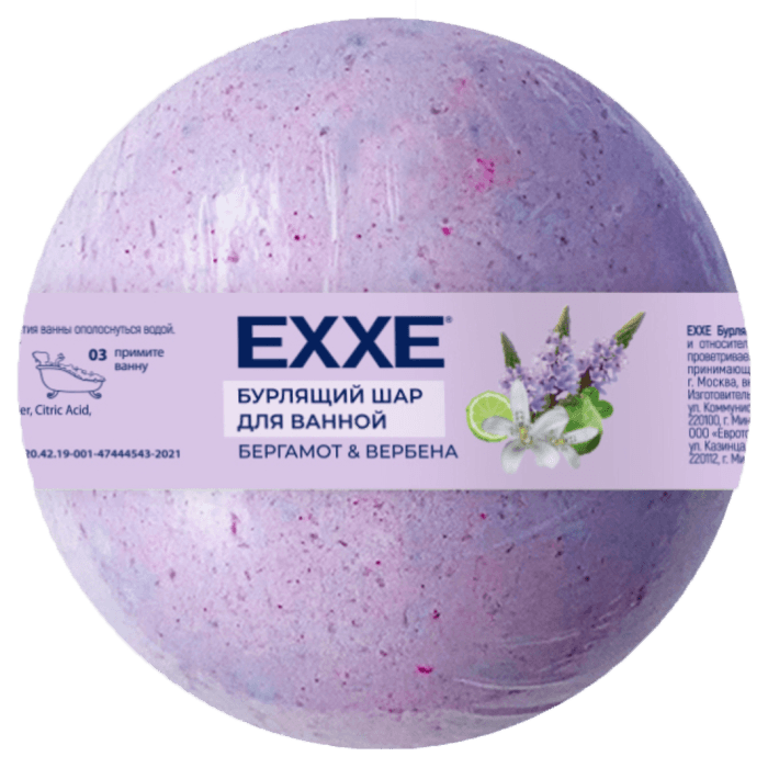 Бурлящий шар для ванной 120 гр "EXXE", Вербена и бергамот