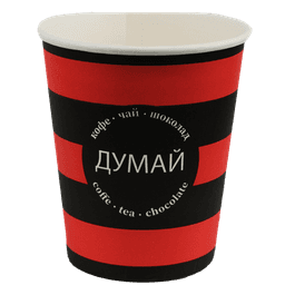 Стакан бумажный 250 мл Мотивация D-80 мм СТ