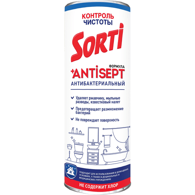 Чистящее средство 500 г "Sorti" порошок, Контроль Чистоты