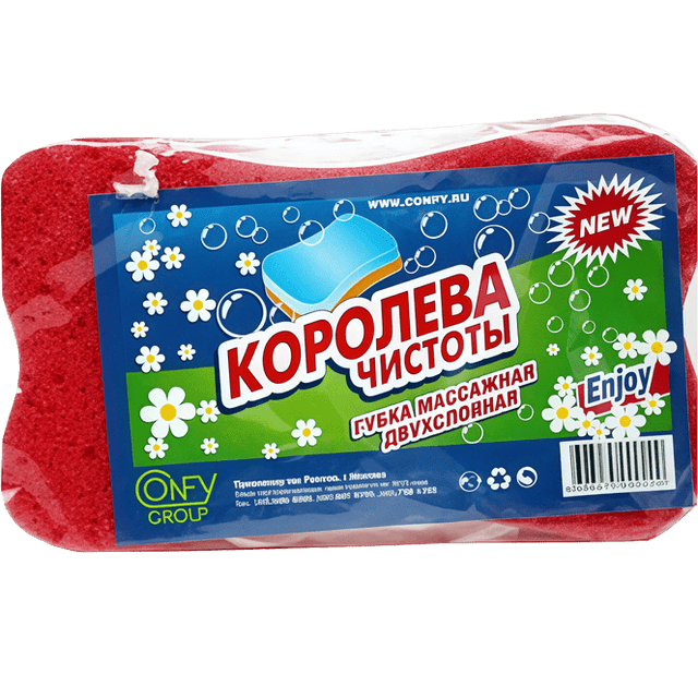 Губка для тела массажная с абразивным слоем "Королева чистоты"