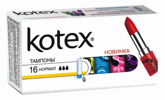 Тампоны "Kotex" нормал (16 шт.упак)