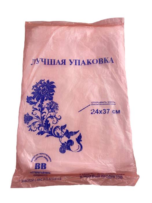 Фасовочные пакеты 24*37 см, 10 мкм (90 шт.упак) АВ