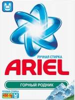 Стиральный порошок 450 г "ARIEL" ручной, Горный родник