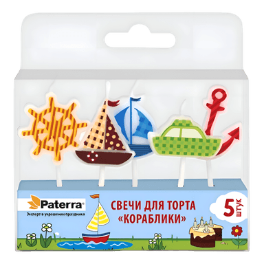 Свечи для торта "Кораблики" (5 шт.упак)