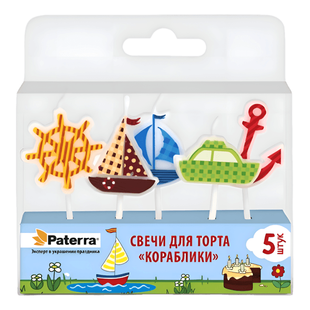 Свечи для торта "Кораблики" (5 шт.упак)