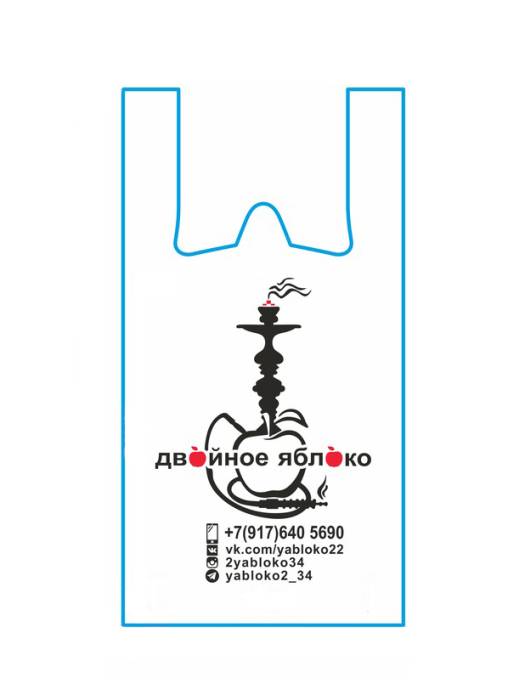 Пакет Майка 24+13*44 см/14 мкм "Двойное яблоко"