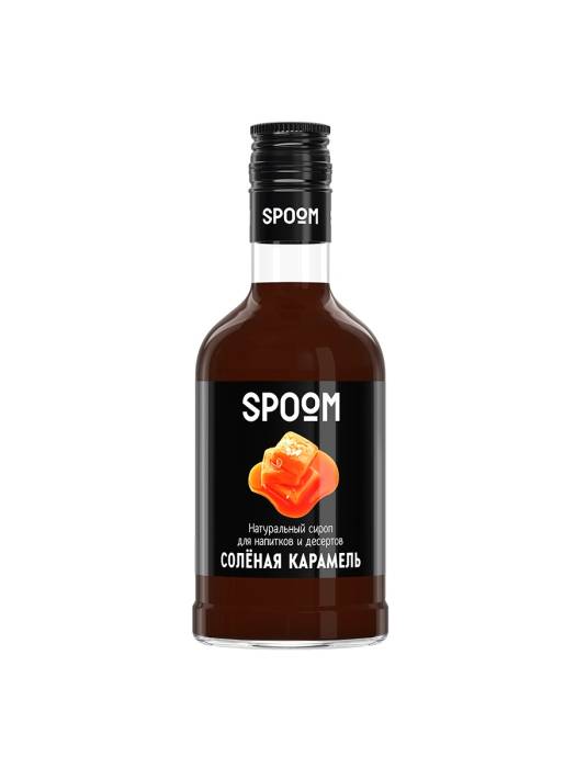 Сироп "Spoom" бутылка 250 мл, Соленая карамель / SALTED CARAMEL