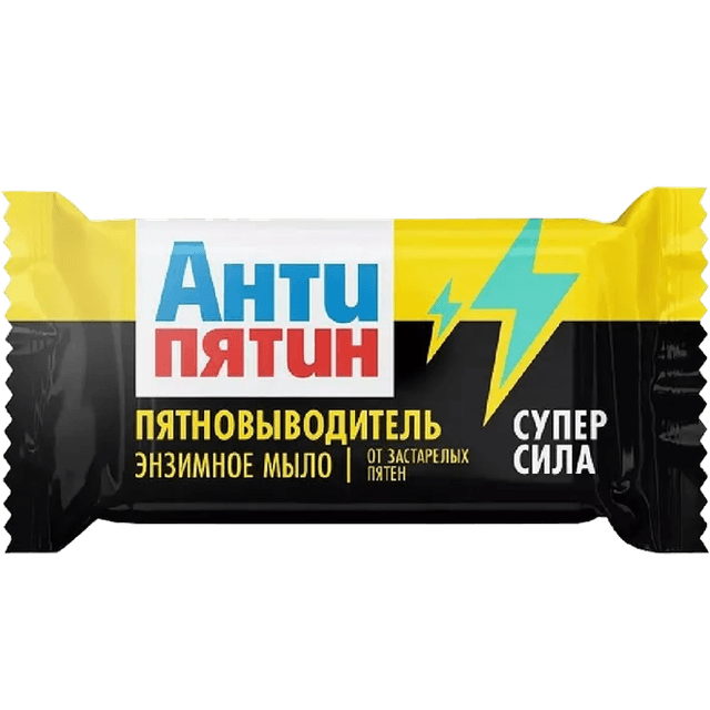 Мыло-пятновыводитель 90 г "Антипятин", Энзимное от застарелых пятен Суперсила