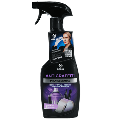 Спрей для удаления пятен 600 мл Antigraffiti антиграффити Professional GRASS