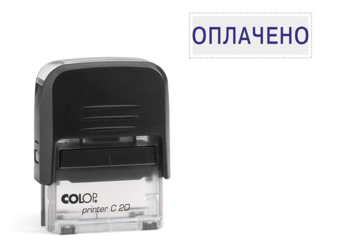 Штамп печать автоматический «Оплачено» Colop, 38 х 14 мм, чёрный