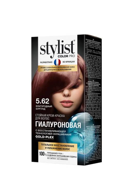 Крем-краска для волос "Stylist" Color Pro, 5.62 Благородный бургун