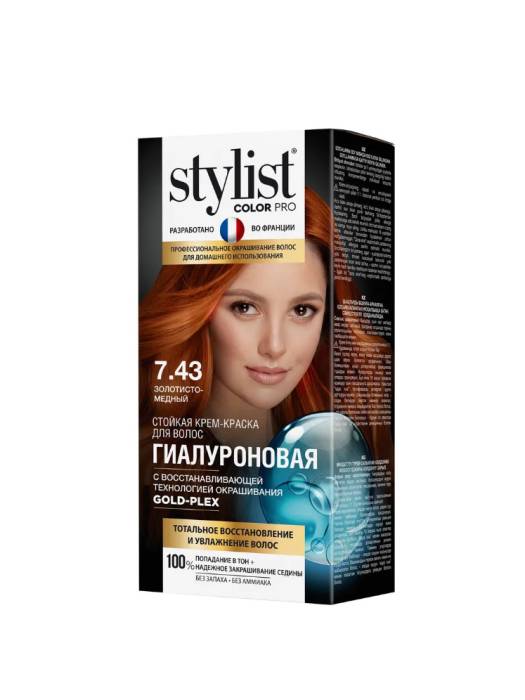 Крем-краска для волос "Stylist" Color Pro, 7.43 Золотисто-медный