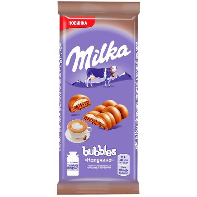 Шоколад "Milka" Bubble пористый 92 г, Капучино