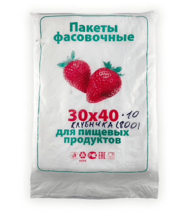 Фасовочные пакеты 30*40 см, 10 мкм (800 шт.упак) Экстра Клубника