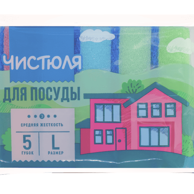 Губка для посуды "Чистюля" 5 L (5 шт.упак)