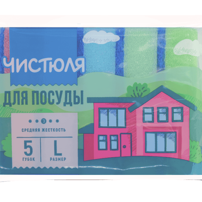 Губка для посуды "Чистюля" 5 L (5 шт.упак)