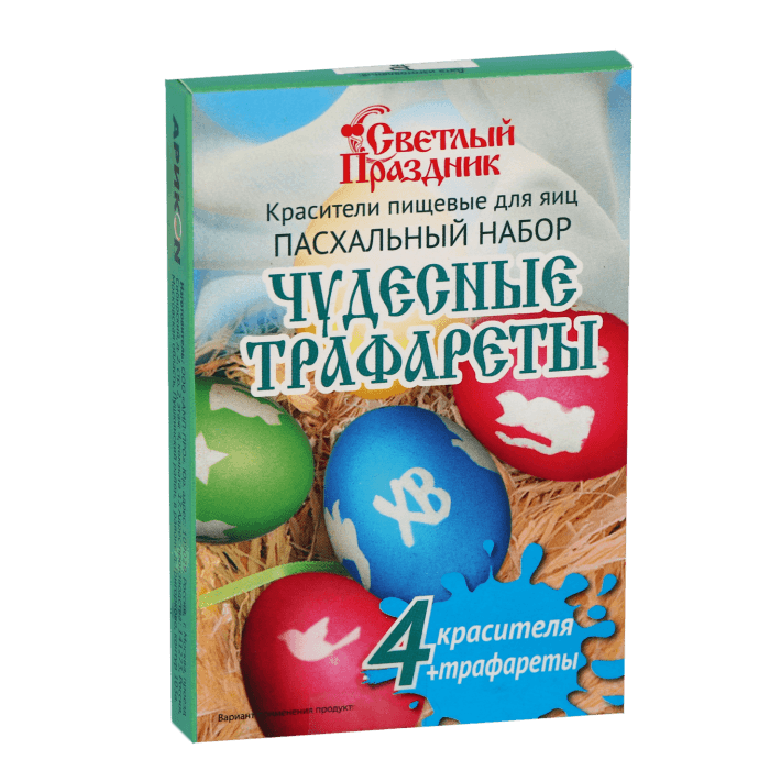 Набор пасхальный Чудесные трафареты краситель 4 шт, наклейки