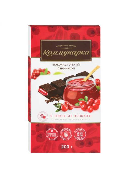 Шоколад "Коммунарка" 200 г, Клюква