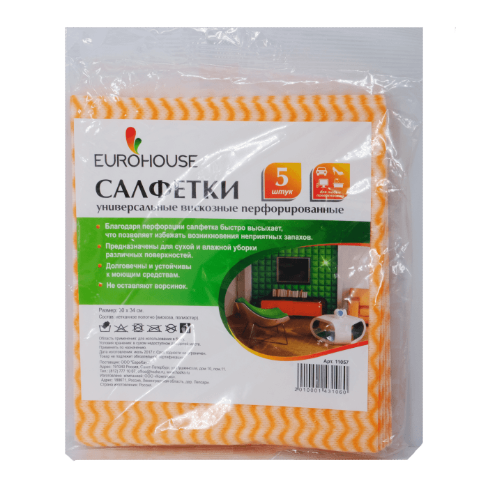 Салфетка вискозная 30*34 см Eurohouse (5 шт.упак)