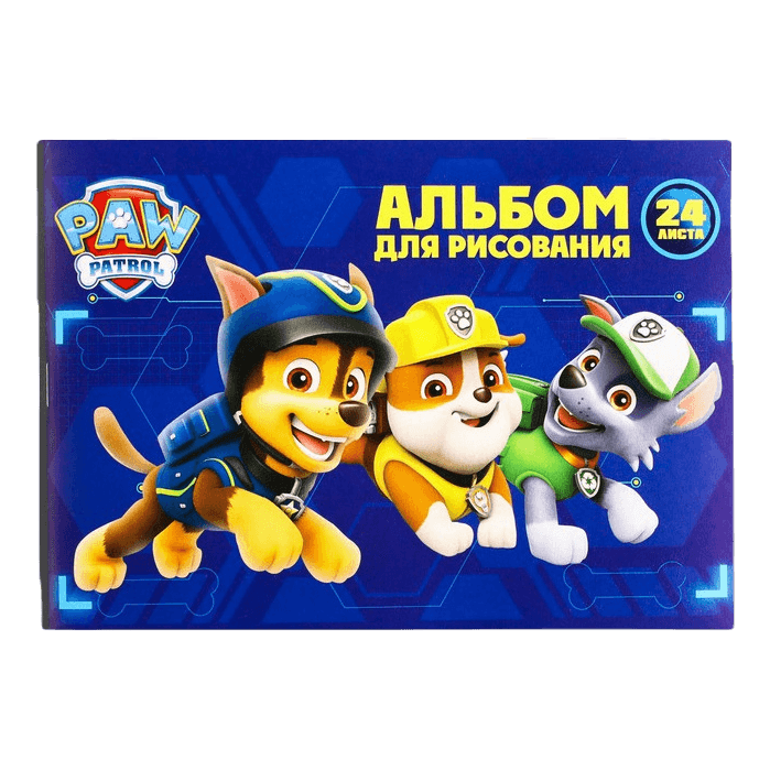 Альбом для рисования А5, 24 листа "Paw Patrol" на скрепке