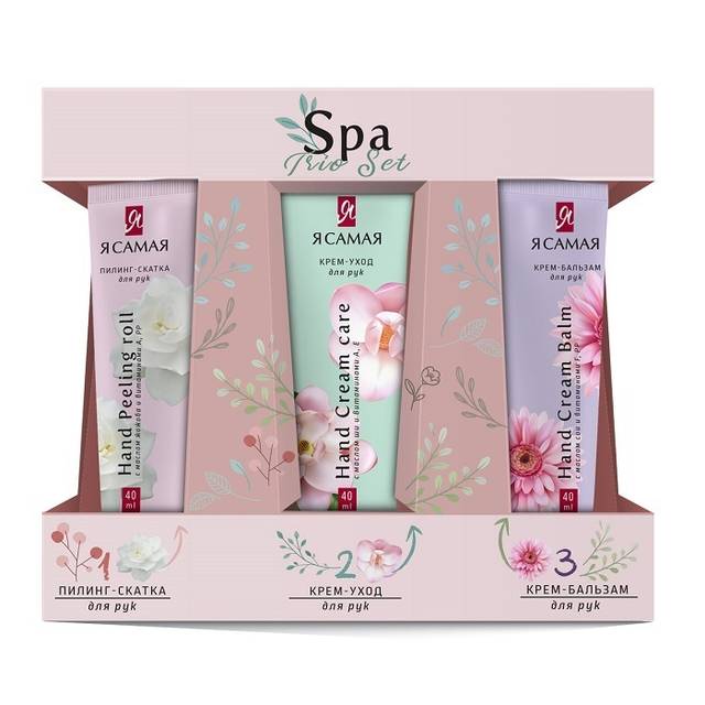 Подарочный набор "Я Самая" SPA Trio Set Пилинг/Крем для рук 30 мл+бальзам для рук 30 мл+скатка для р