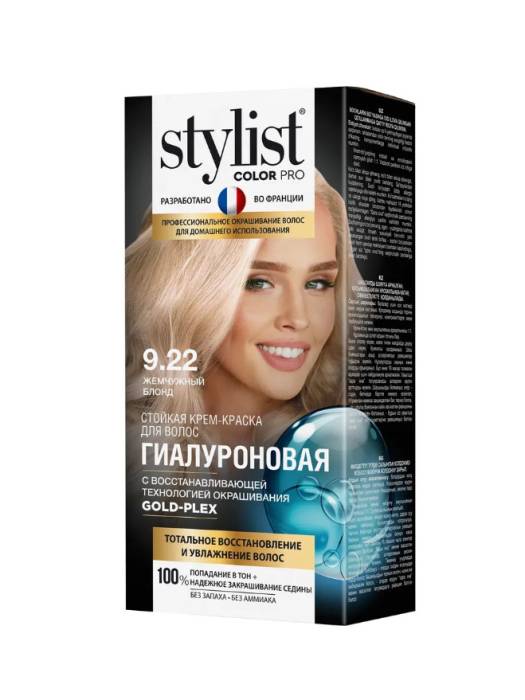 Крем-краска для волос "Stylist" Color Pro, 9.22 Жемчужный блонд