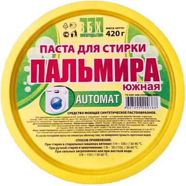 Пальмира 420 г Южная АВТОМАТ СМС
