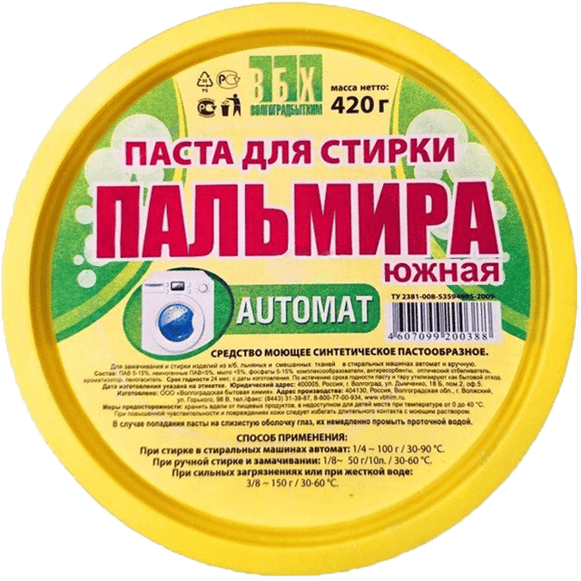 Пальмира 420 г Южная АВТОМАТ СМС