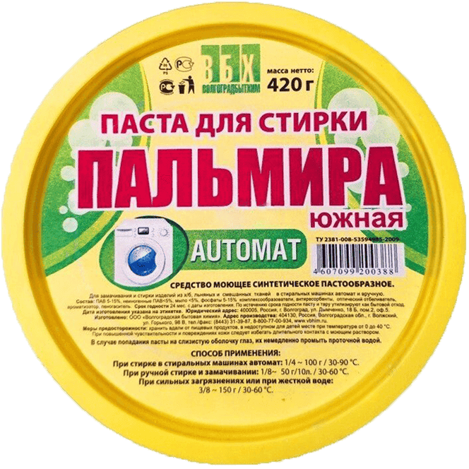 Пальмира 420 г Южная АВТОМАТ СМС