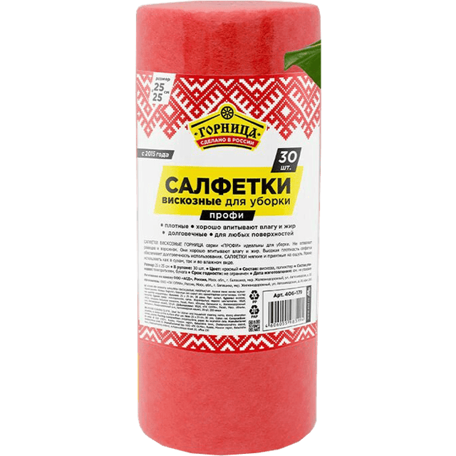 Салфетка вискозная 25*25 см "Профи" красные Горница (30 шт.рул)