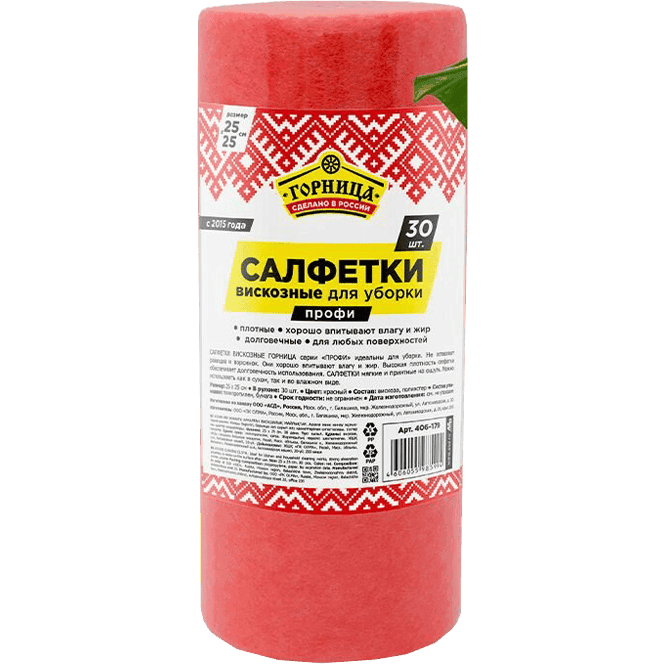 Салфетка вискозная 25*25 см "Профи" красные Горница (30 шт.рул)