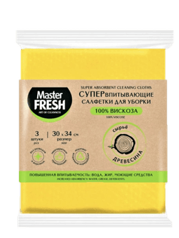 Салфетки вискозные Master FRESH 30*38 см супер-впитывающие, для уборки (3 шт.упак)