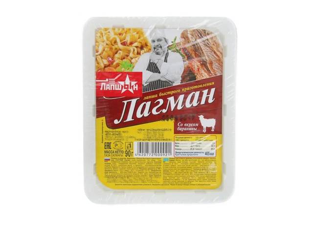 Лагман "ЛапшЫн" лоток, 90 г лапша, со вкусом баранины