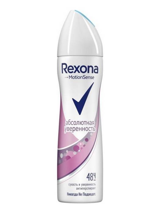 Дезодорант спрей 150 мл "Rexona" ЖЕНСКИЙ, Абсолютная уверенность