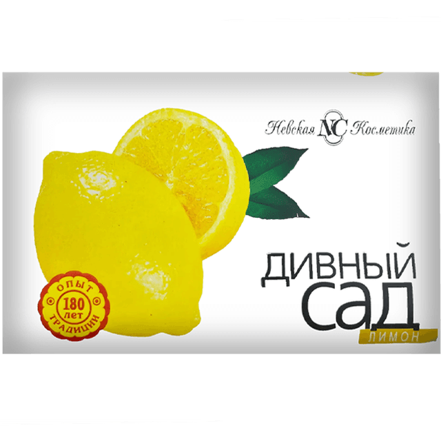 Мыло кусковое 90 г туалетное "Дивный сад" НК, Лимон