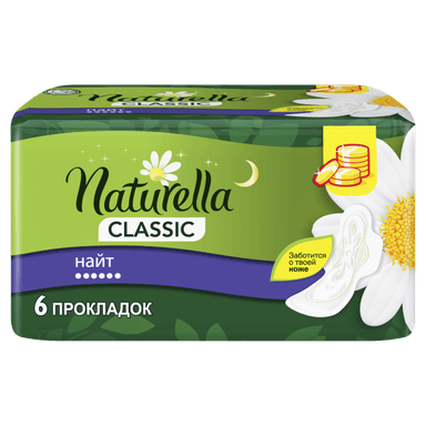 Прокладки "Naturella" Classic Night 6 капель с крылышками (6 шт.упак)