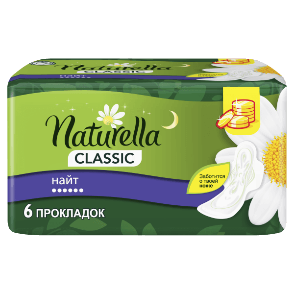 Прокладки "Naturella" Classic Night 6 капель с крылышками (6 шт.упак)