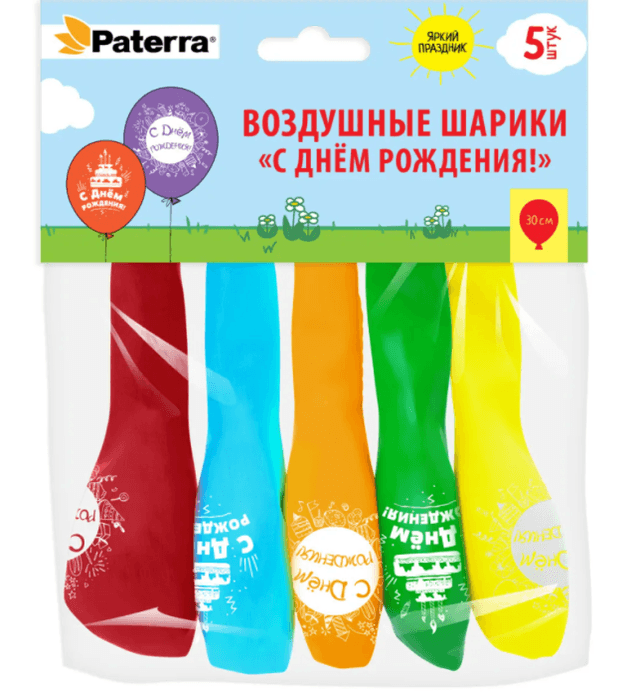 Воздушные шарики 30 см "С Днем Рождения!" круглые, разноцветные с рисунком (5 шт.упак) Pa