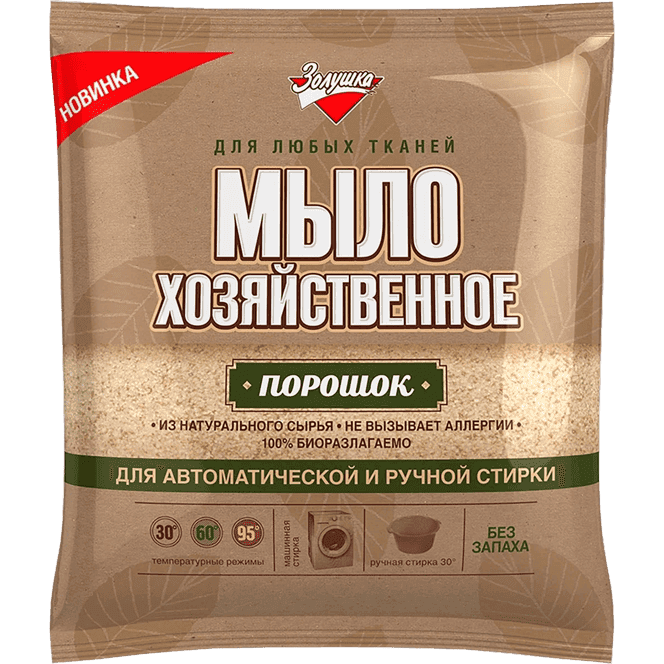 Мыло хозяйственное-порошок 250 г Золушка