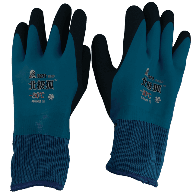 Перчатки ЗИМНИЕ Синие Max -30