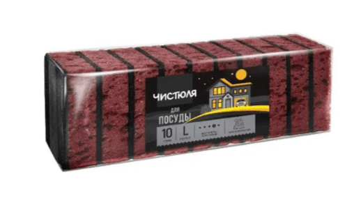 Губка для посуды "Чистюля" 10L Крупнопористая ГОРЬКИЙ ШОКОЛАД (10 шт.упак)