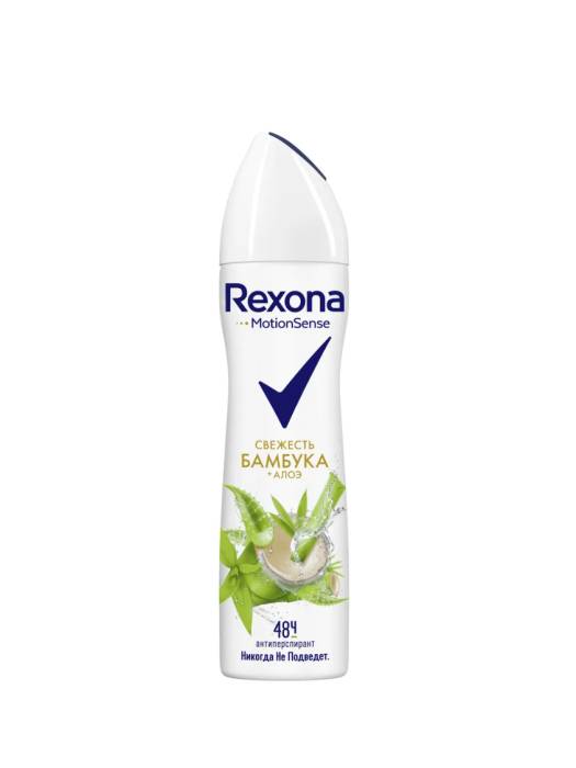 Дезодорант спрей 200 мл "Rexona" ЖЕНСКИЙ, Бамбук и Алоэ вера