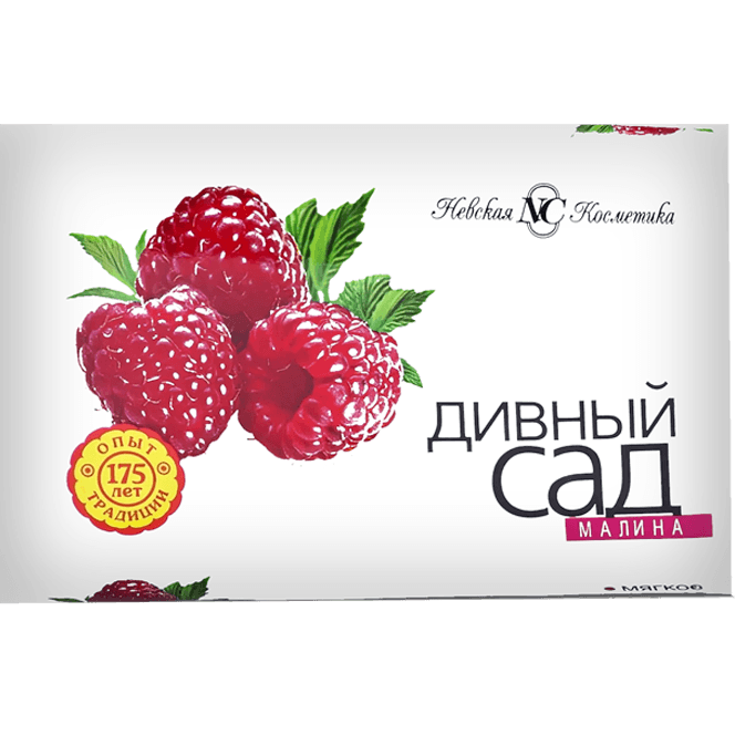 Мыло кусковое 90 г туалетное "Дивный сад" НК, Малина