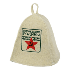 Шапка для бани "Готов к защите Родины"