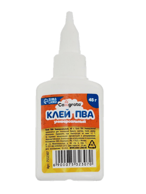 Клей ПВА Calligrata, 45 г, с дозатором